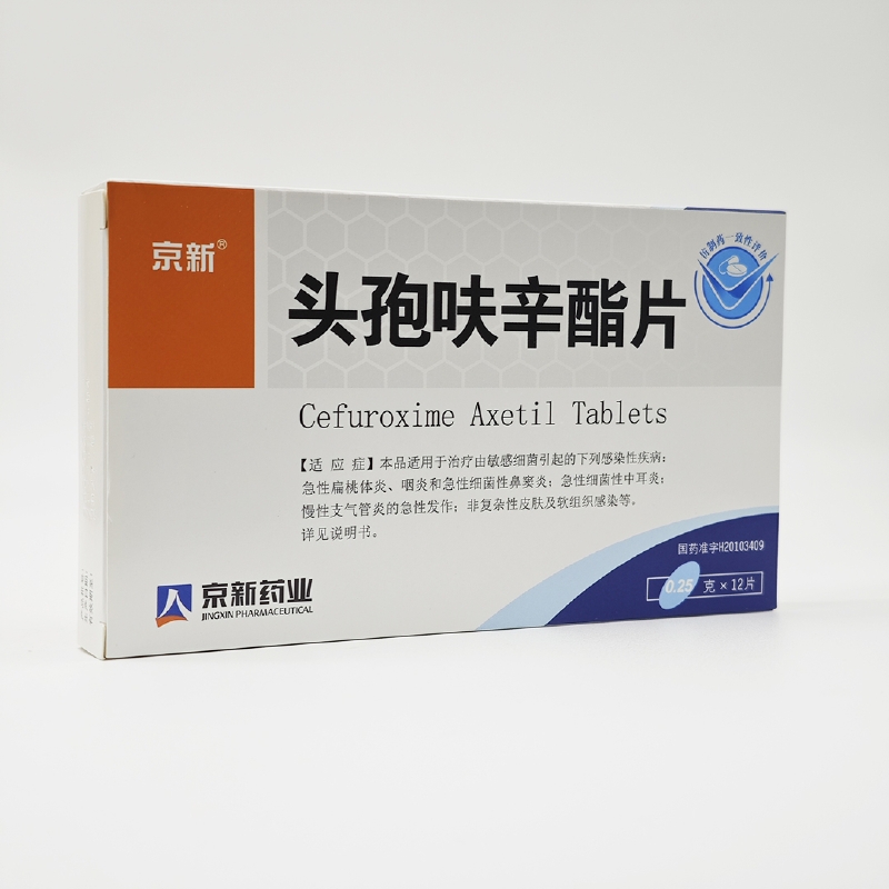 广东海旭医药有限公司报货平台